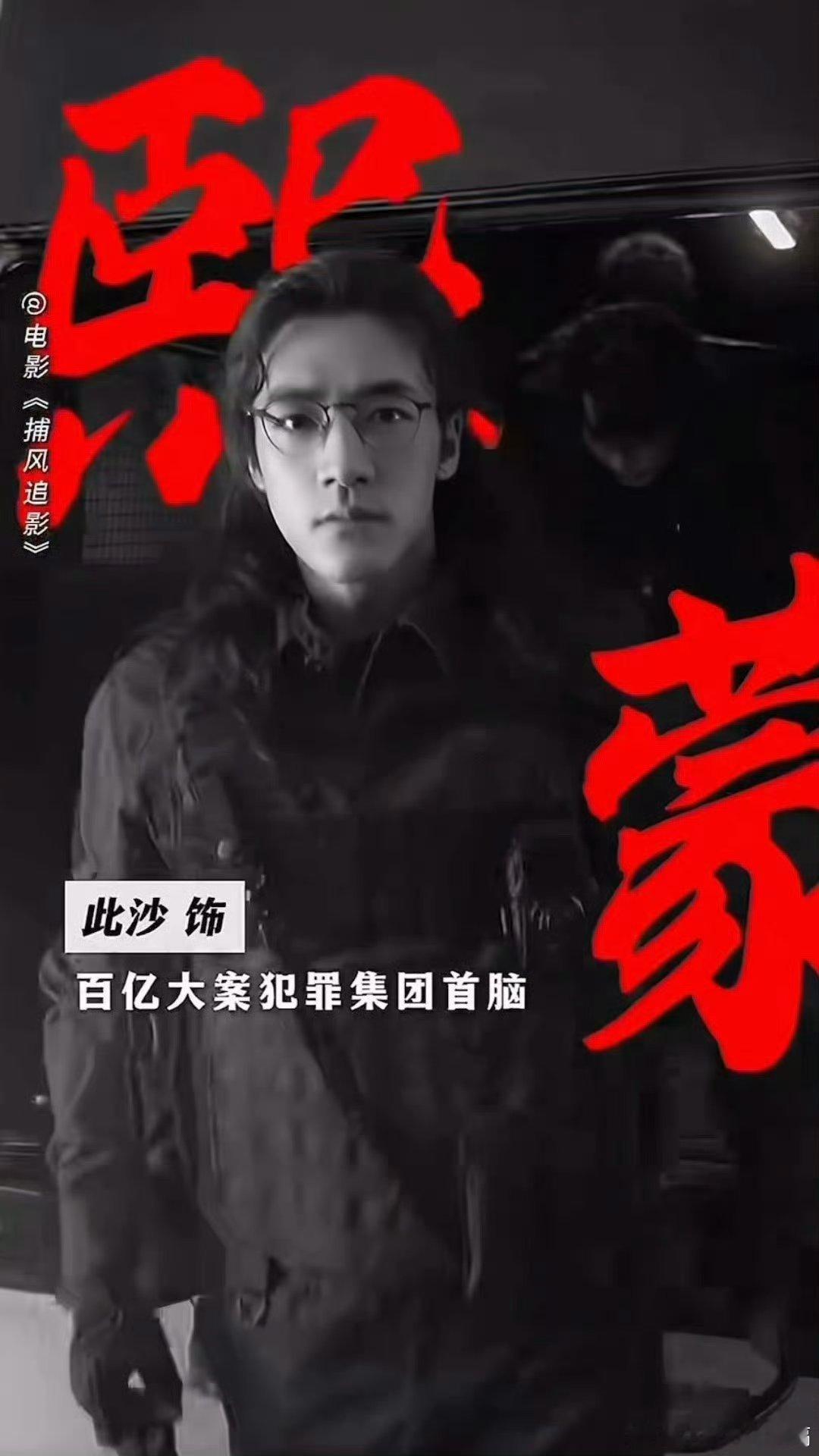 幸好三胞胎都是此沙演的不得不说一人演三个角色也很牛了，一部电影看见此沙的三个形象