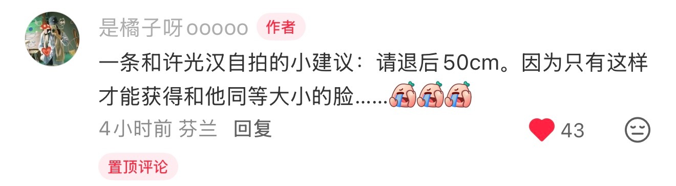 感谢建议 but这辈子能用上吗 
