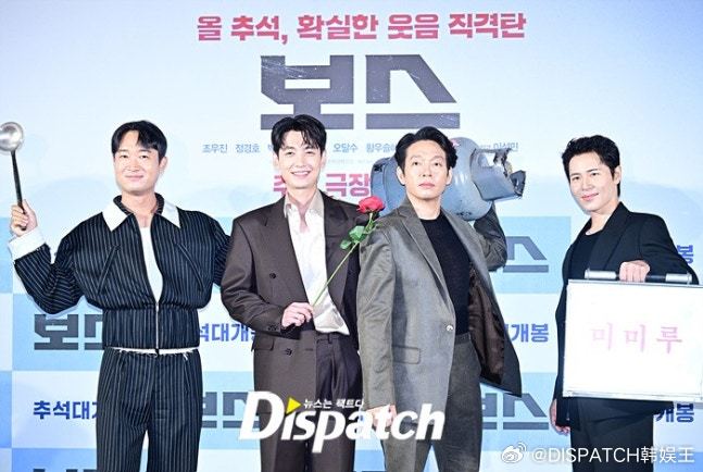 1日，喜剧动作电影《boss》举行制作报告会，主演赵宇镇、郑敬淏、朴智焕、李奎炯
