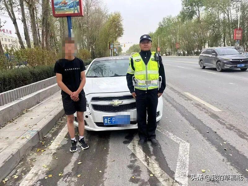 ‌青海这个“尕娃”街头驾车“过瘾”惊动交警，结果“一打两响”，既害己又连累朋友！