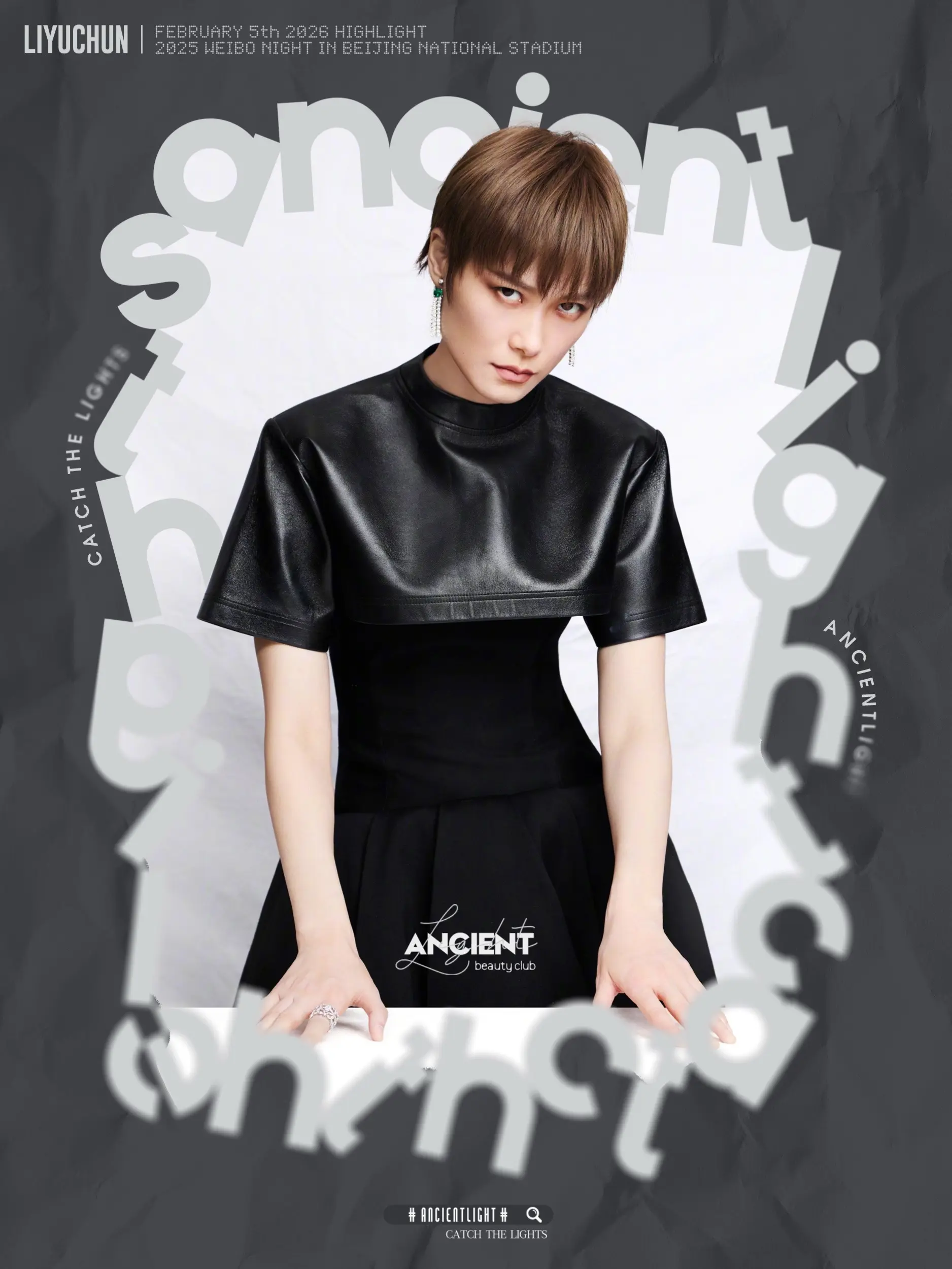 不迎合，只定义风格就很·李宇春  作为单人压轴嘉宾，李宇春身着 Bal...