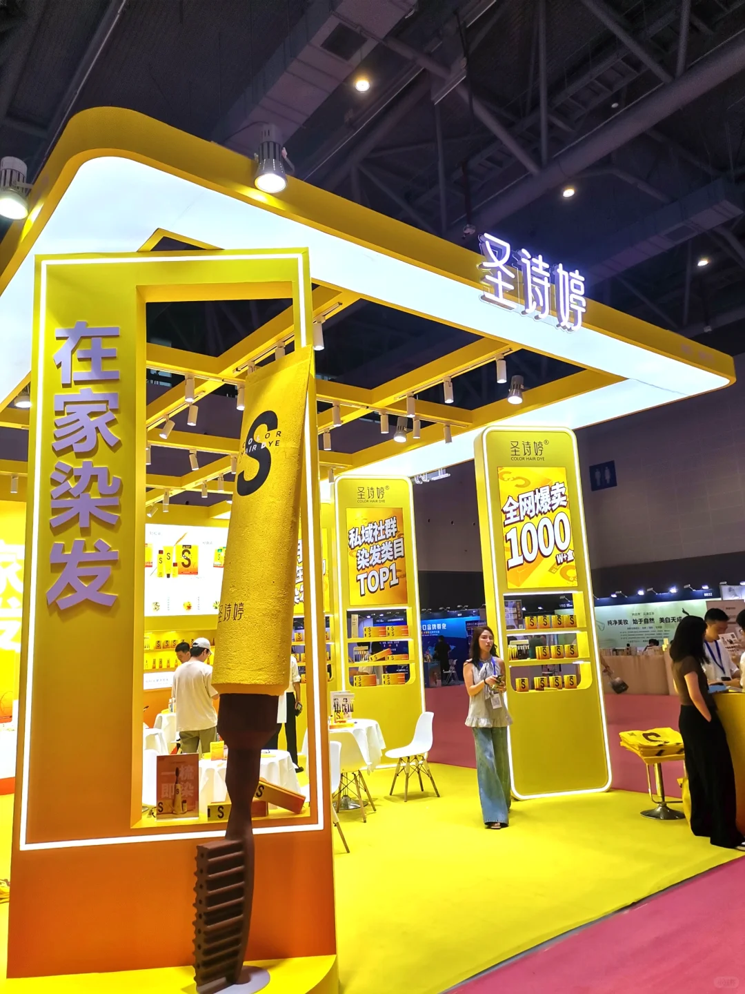 杭州大会展中心，奔着消费品博览会来的～