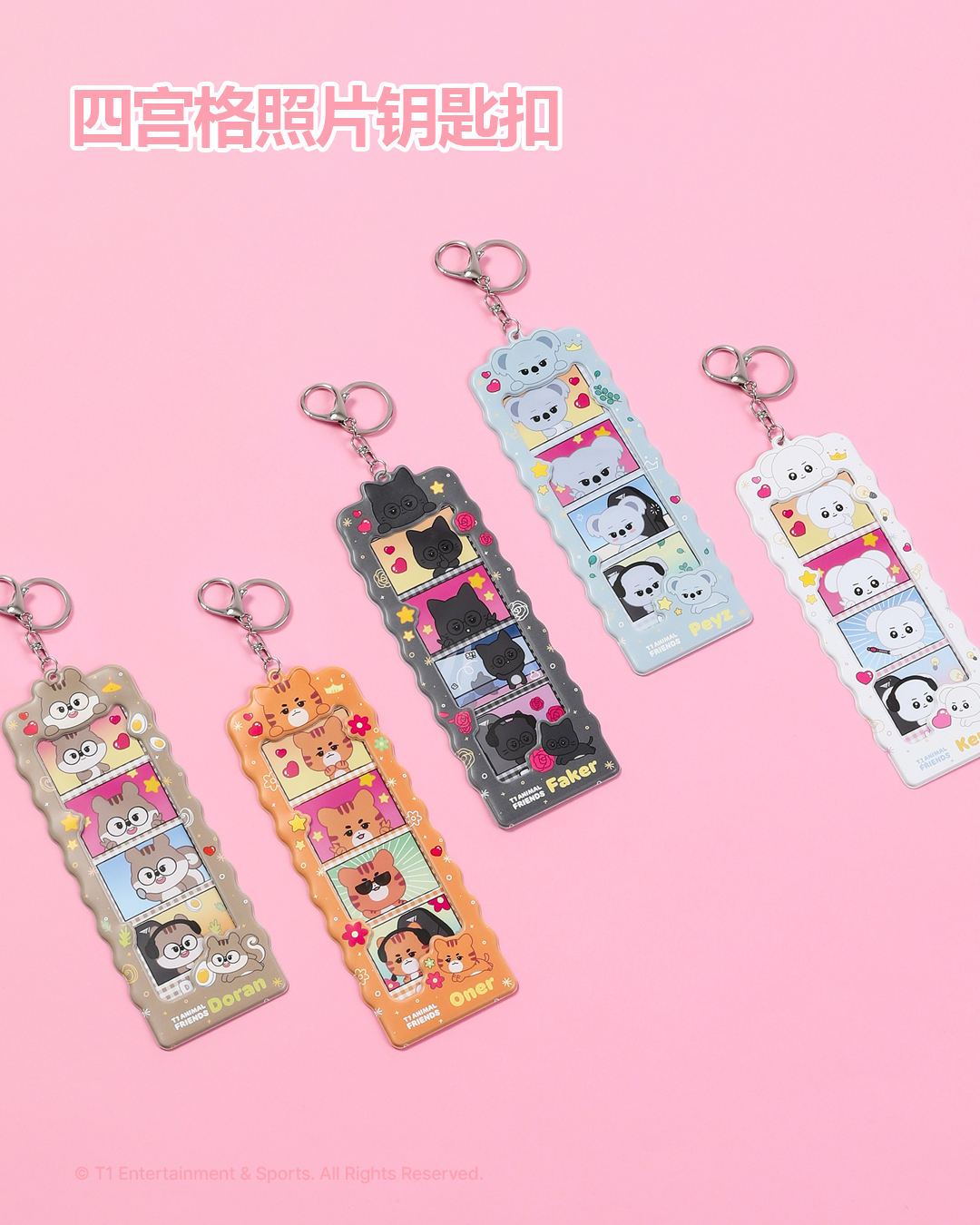 📢2026 T1 Animal Friends 全新回归可爱加倍的 2026 