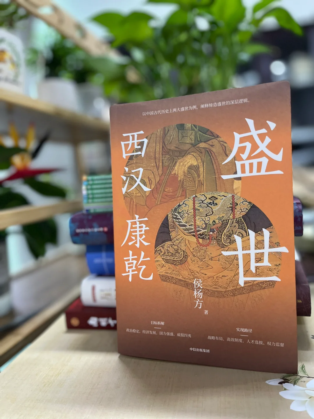 盛世有多难得？