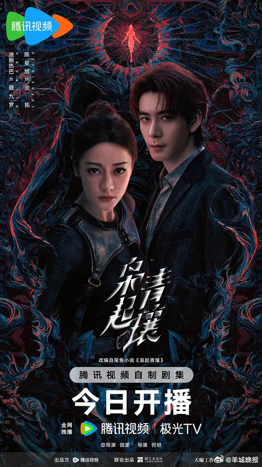 【最让你意难平的影视作品是哪一部？】或许是演员对角色细致入微的刻画，或许是剧情中