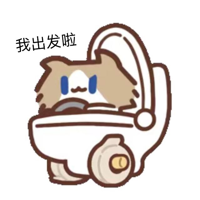 我现生朋友：我想来看你演出可以吗。我：可以啊。但是你不能笑我。 