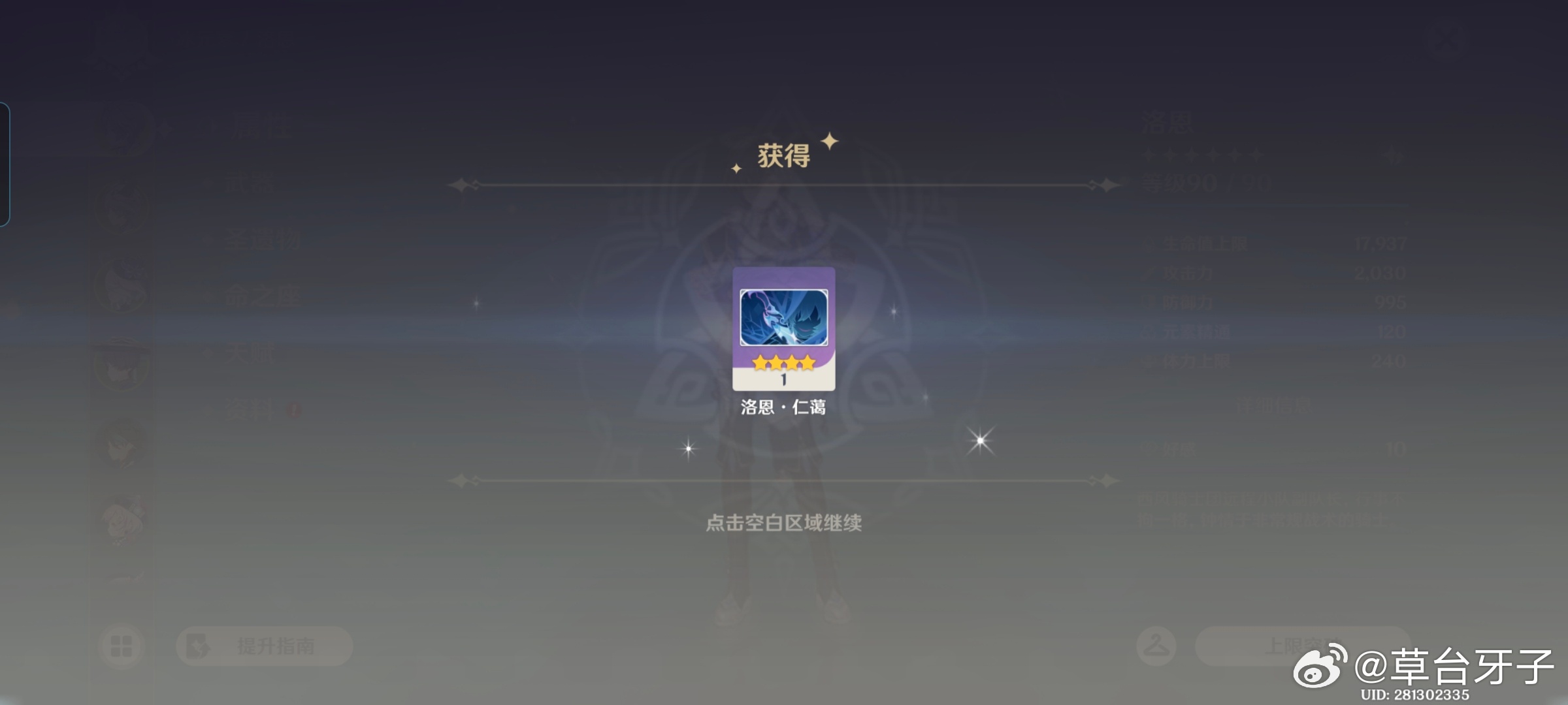okok，拿下拿下 