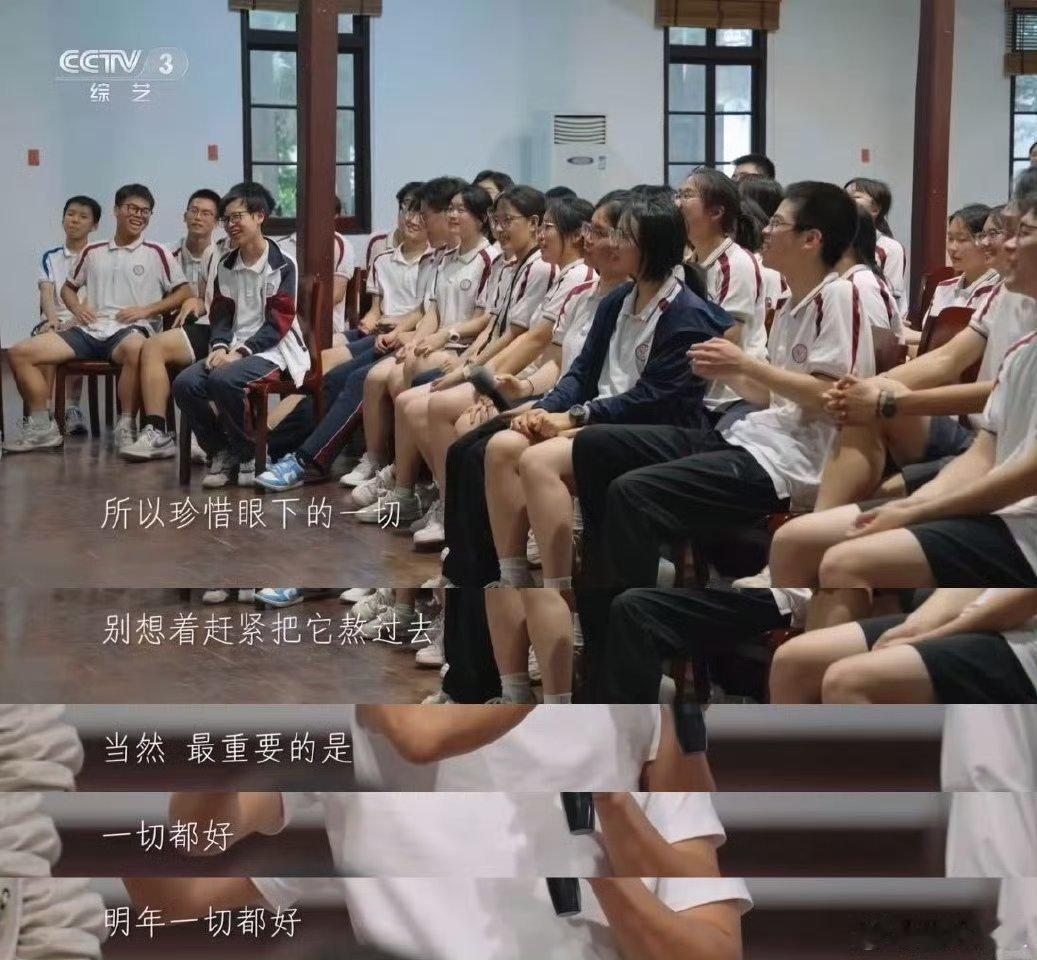 撒贝宁人生中永远抹不掉的烙印 撒贝宁说那些校园记忆是烙印，起初困扰，后来享受。曾