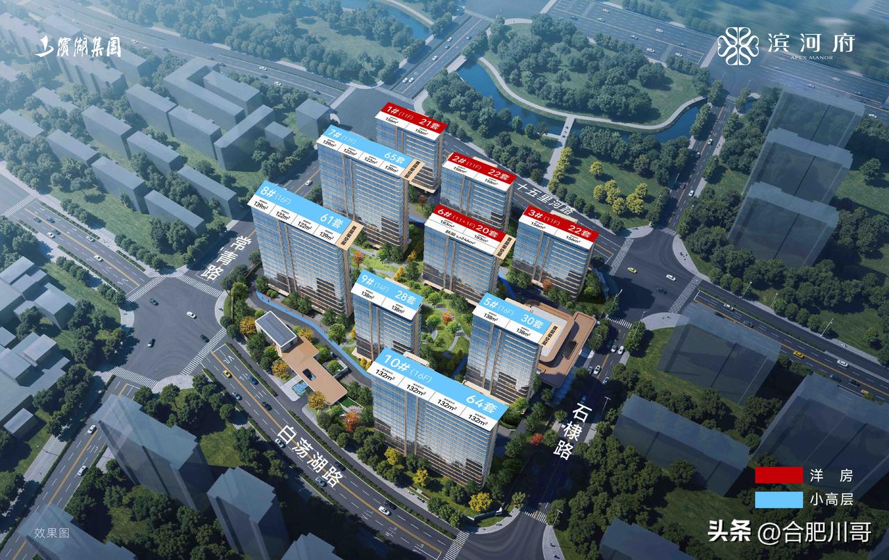 政务东，滨河府（滨河湾A地块）户型公布～ ​​​