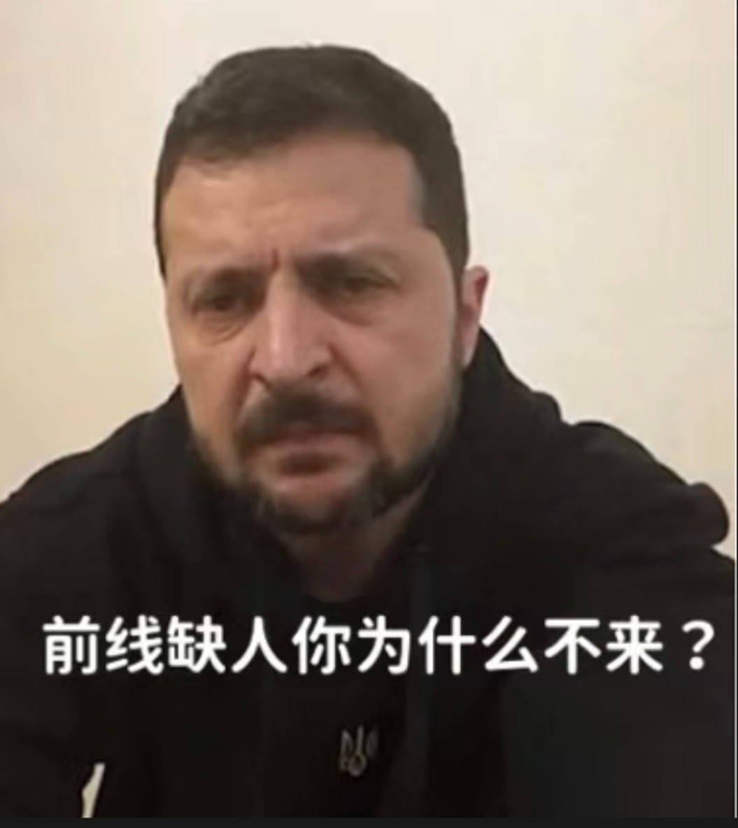 乌克兰暴力征兵画面曝光乌克兰人为什么不愿意保家卫国啊？ 