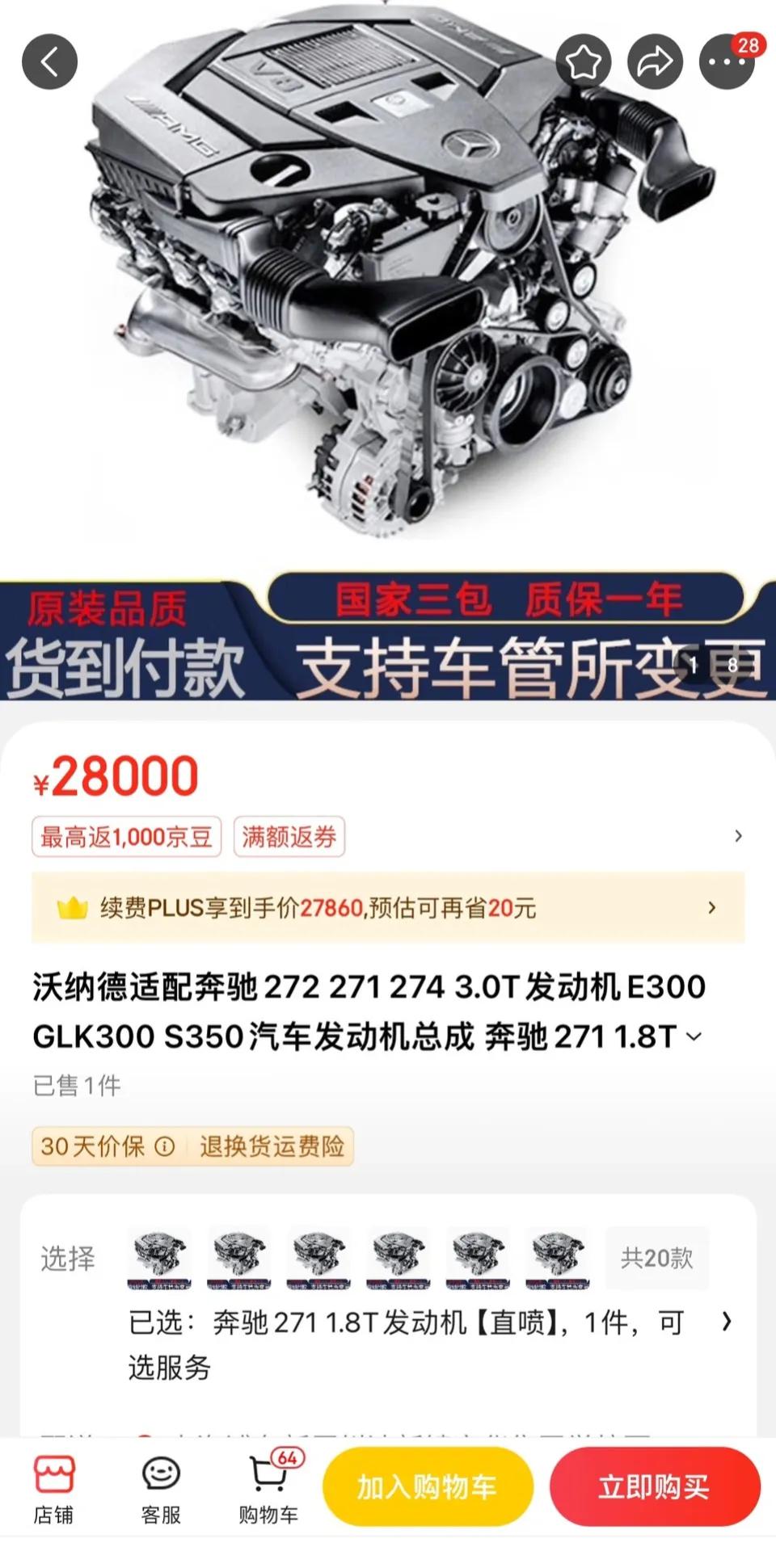 我惊了，原来BBA的造价真的可以控制在10万一辆！[泪奔]