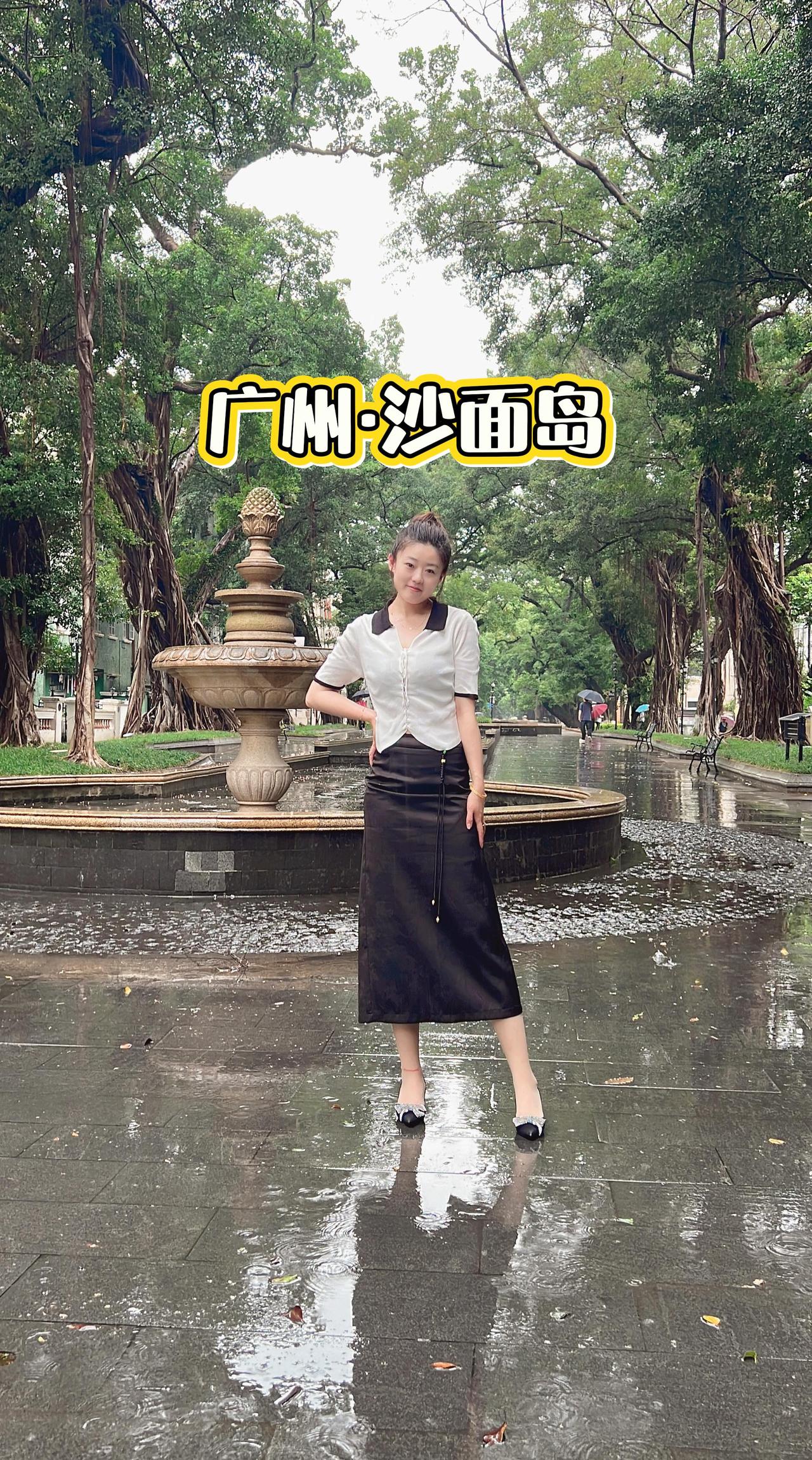 雨中漫步也是一种享受💃💃💃