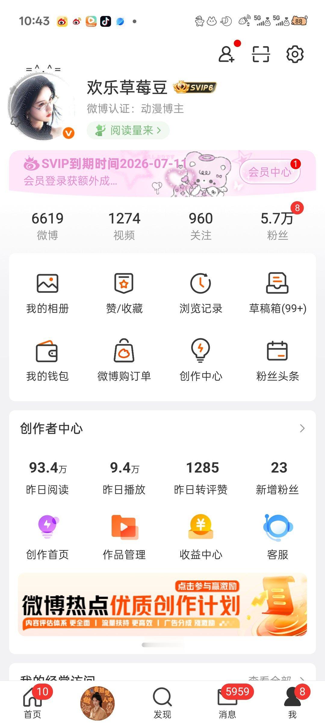 太不容易了我。。。 