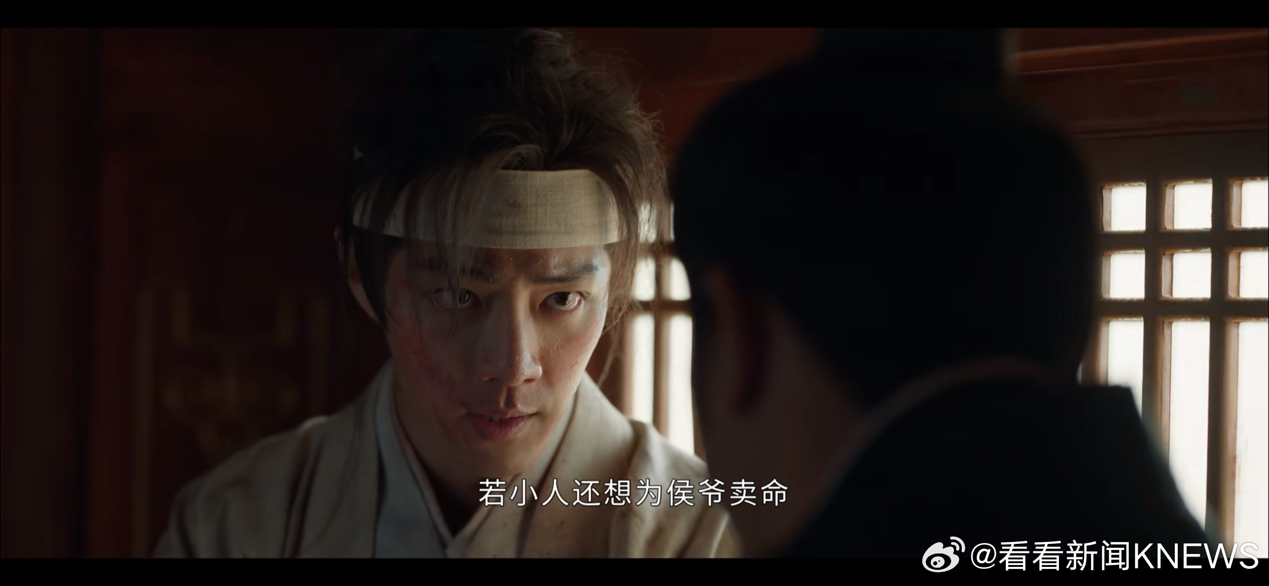【#枕楼老板真实身份曝光#】#藏海传# 第八集：面对庄芦隐的威胁，藏海从容直言杨