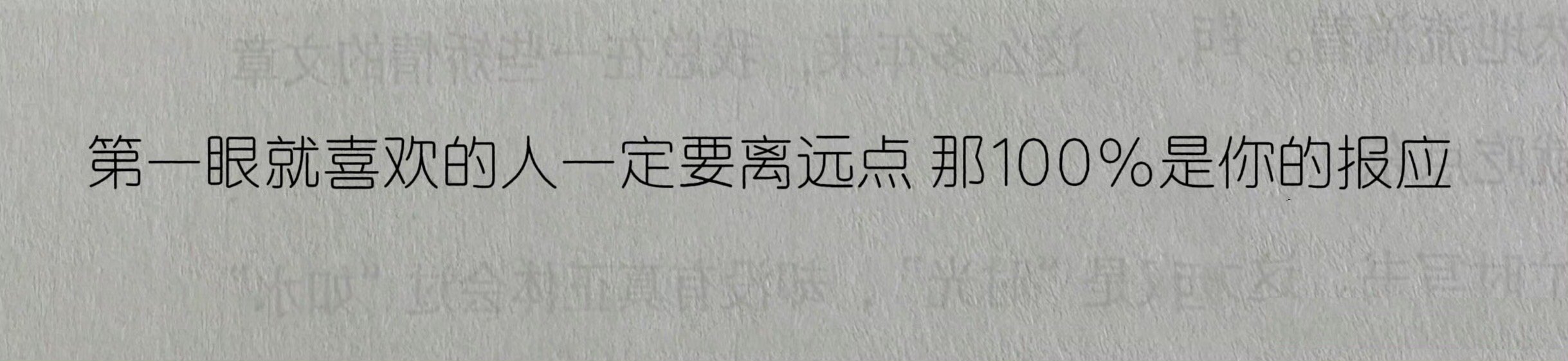 “我的天 被这句话整破防了”😭 