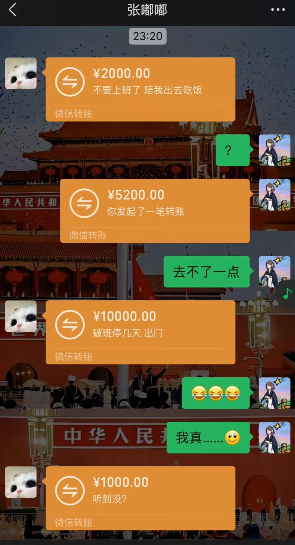 朋友为叫我出门使出浑身解数 ​​​