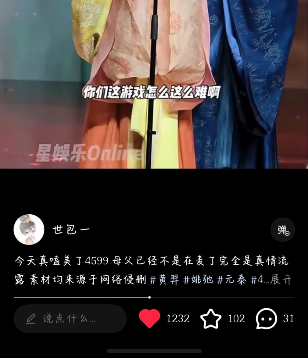 45流量真心不错没发多少视频但大部分书局都很好4599