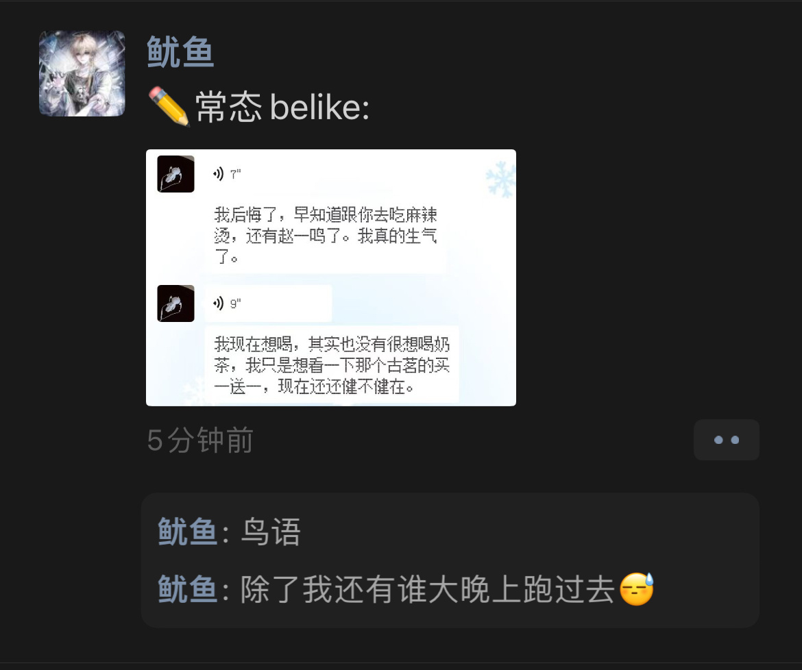 好吧 