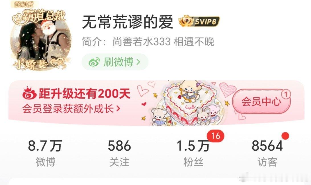 到底谁没事天天访问我