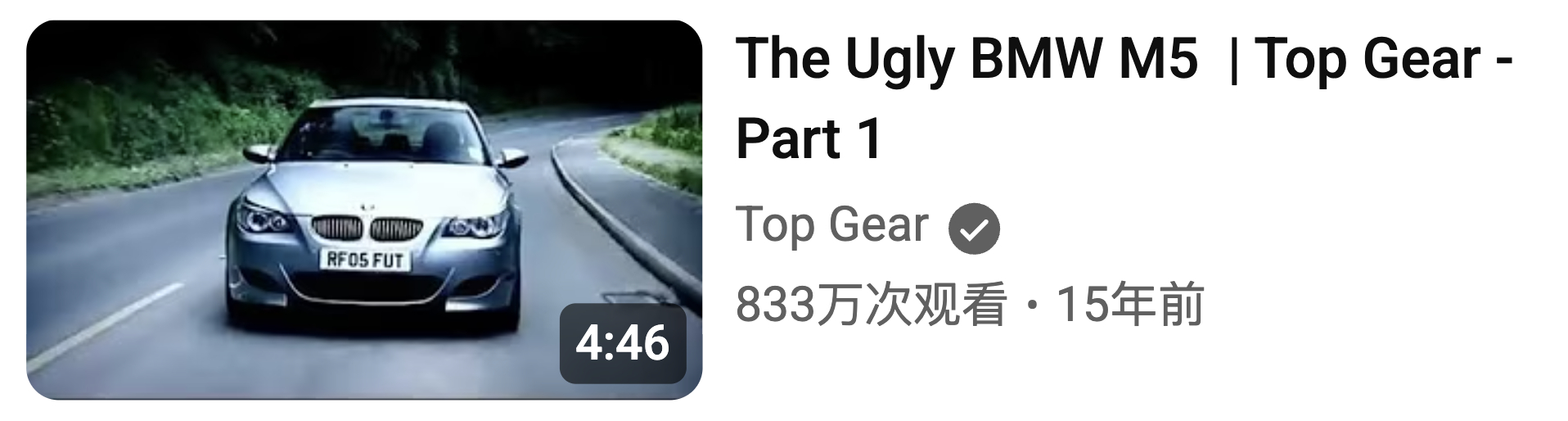关于设计，还是不要急着下判断。当年TopGear把Ugly写在E60 M5节目标