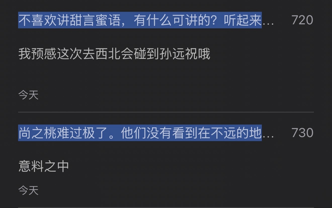 我都乐死 ​​​