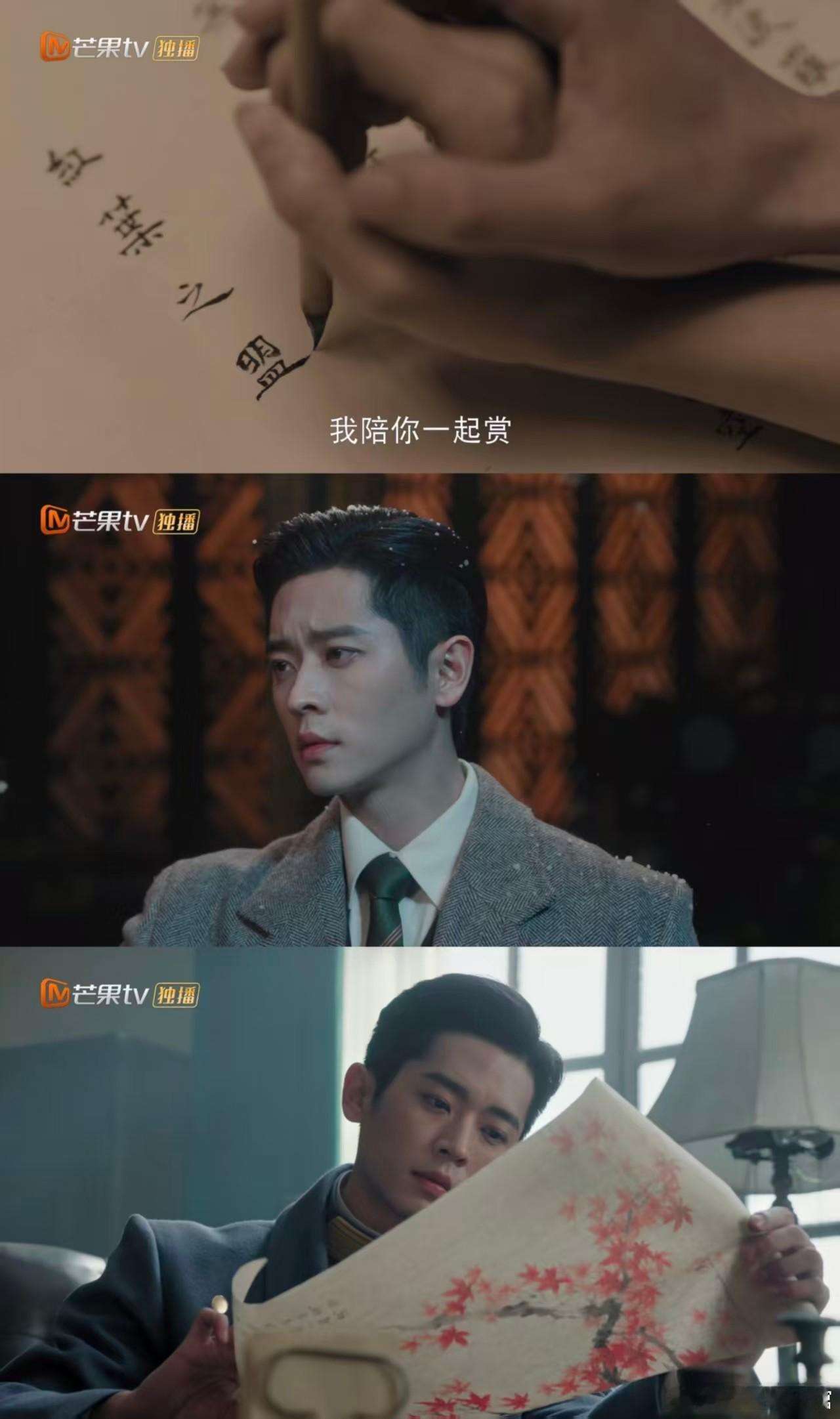 玉簟秋尚公主男主都在伺候女主 本来没抱太高期待，没想到十月这俩剧的男主居然这么会