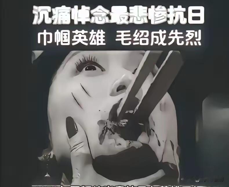 抗日女英雄毛绍成：川中巾帼不让须眉，用热血浇铸家国防线！
 
谁能想到，这位敢打