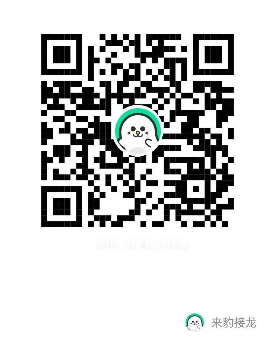 📣还有人没做今天的任务吗 扫码查看具体任务‼️👉🏻距离目标还有300不到 