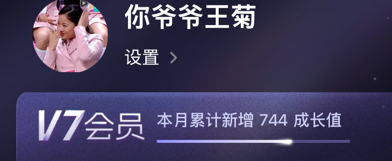 V7也打不到车[下雨]那路上堵着的车都是去干啥的 ​​​