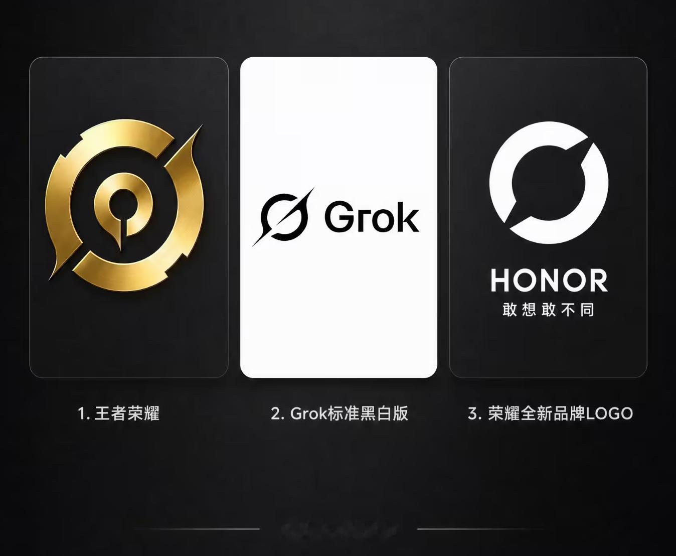 荣耀更换logo感觉这个新logo就是为了全球化量身定制的，部分网友感觉像Gro