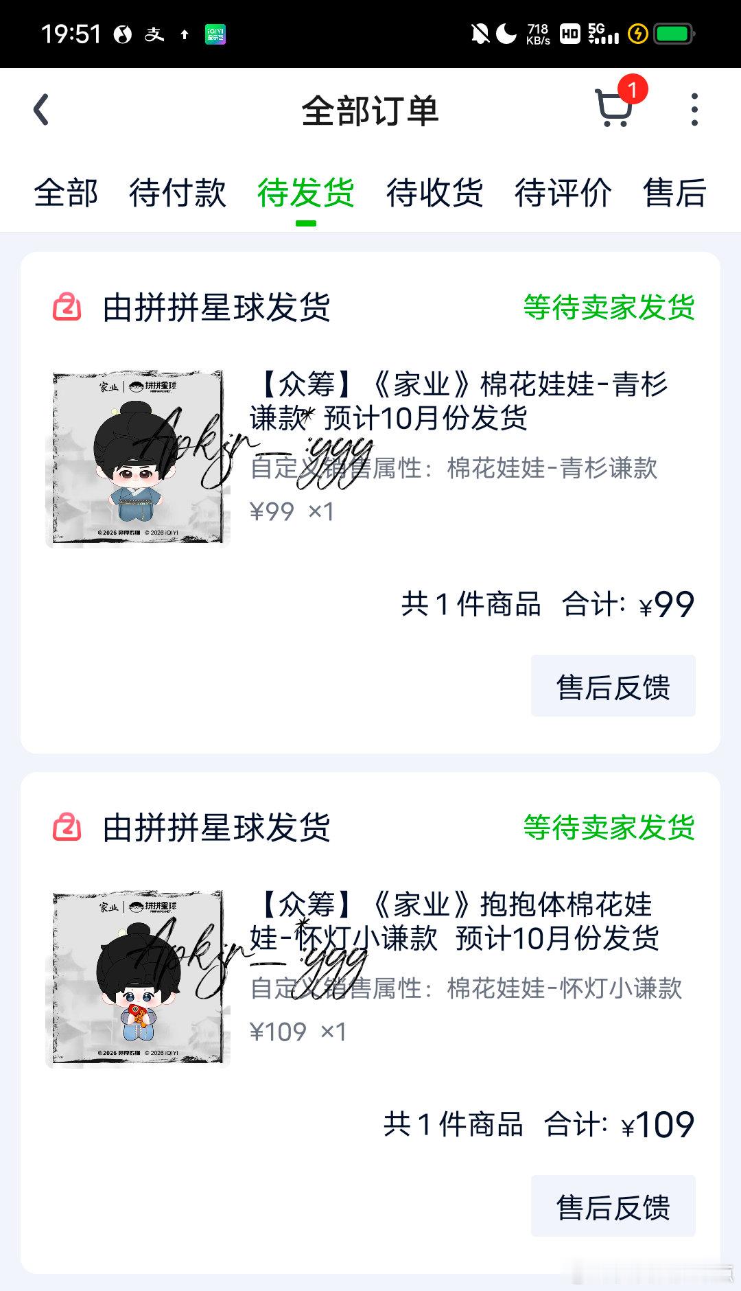 小骆🥺 