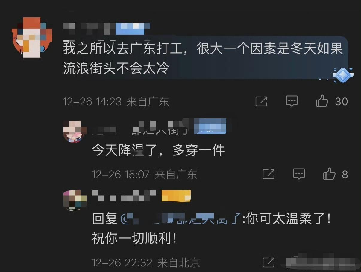 有的人还是吃的太饱了。一大个男人，吃着大餐，用着神仙水，说自己选择到广东打工的一