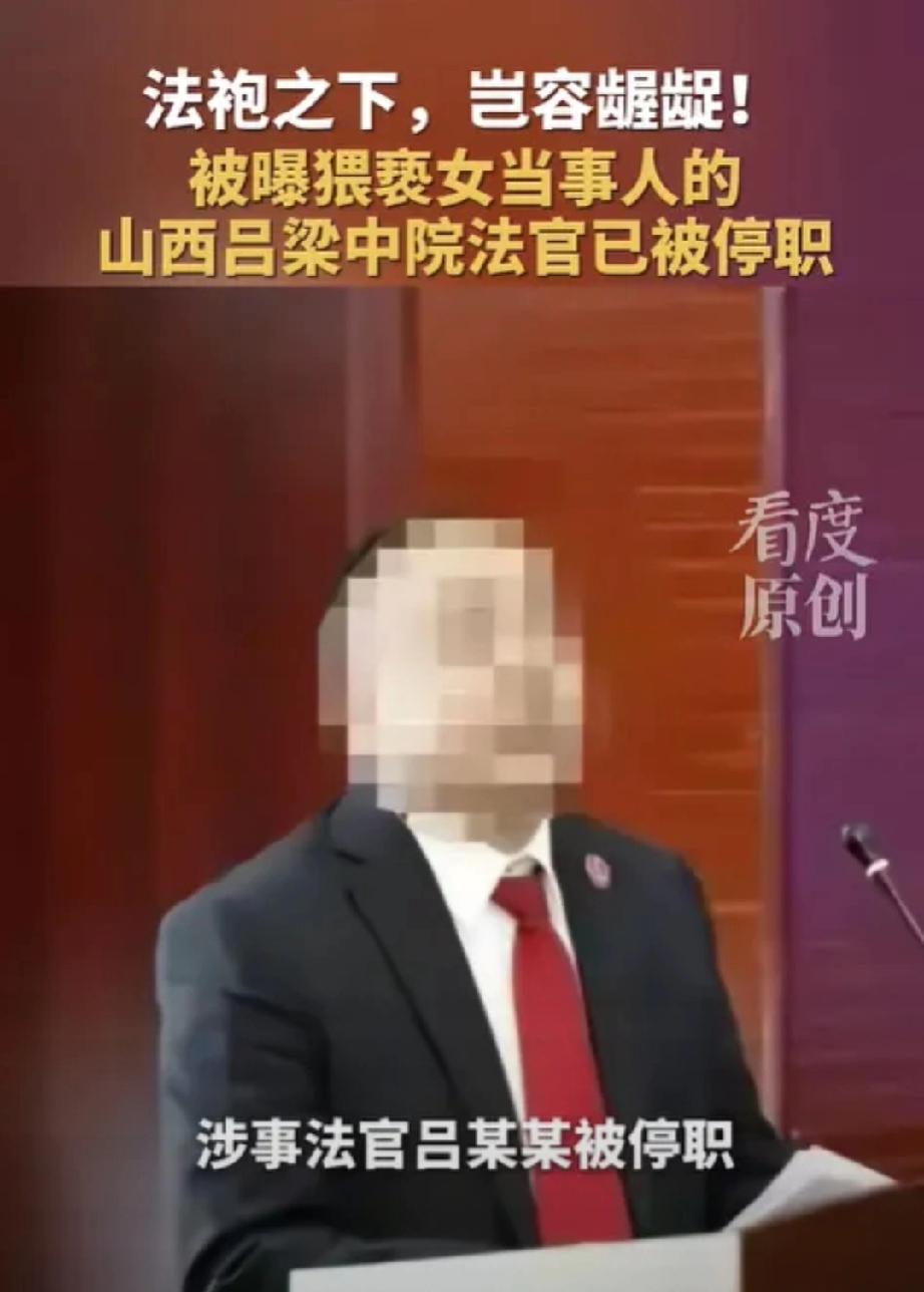脸都不要了！”近日报道，山西吕梁icon，一女子办理离婚时，因为长的好看，被一工