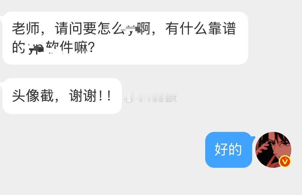 你们都是怎么🈷️的... 