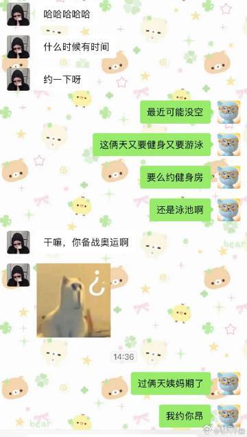 单身的尽头是备战奥运生活里的空闲时间基本都用来运动打卡，深耕不同体育项目，一步步