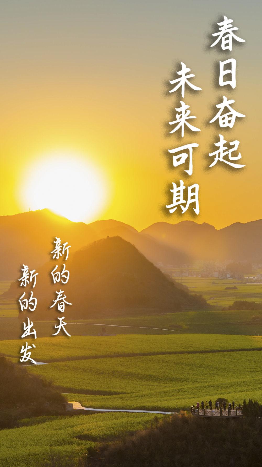 春种一粒粟，秋收万颗子
每年这个时候都有一次新的出发，实在是占了天时。
从202
