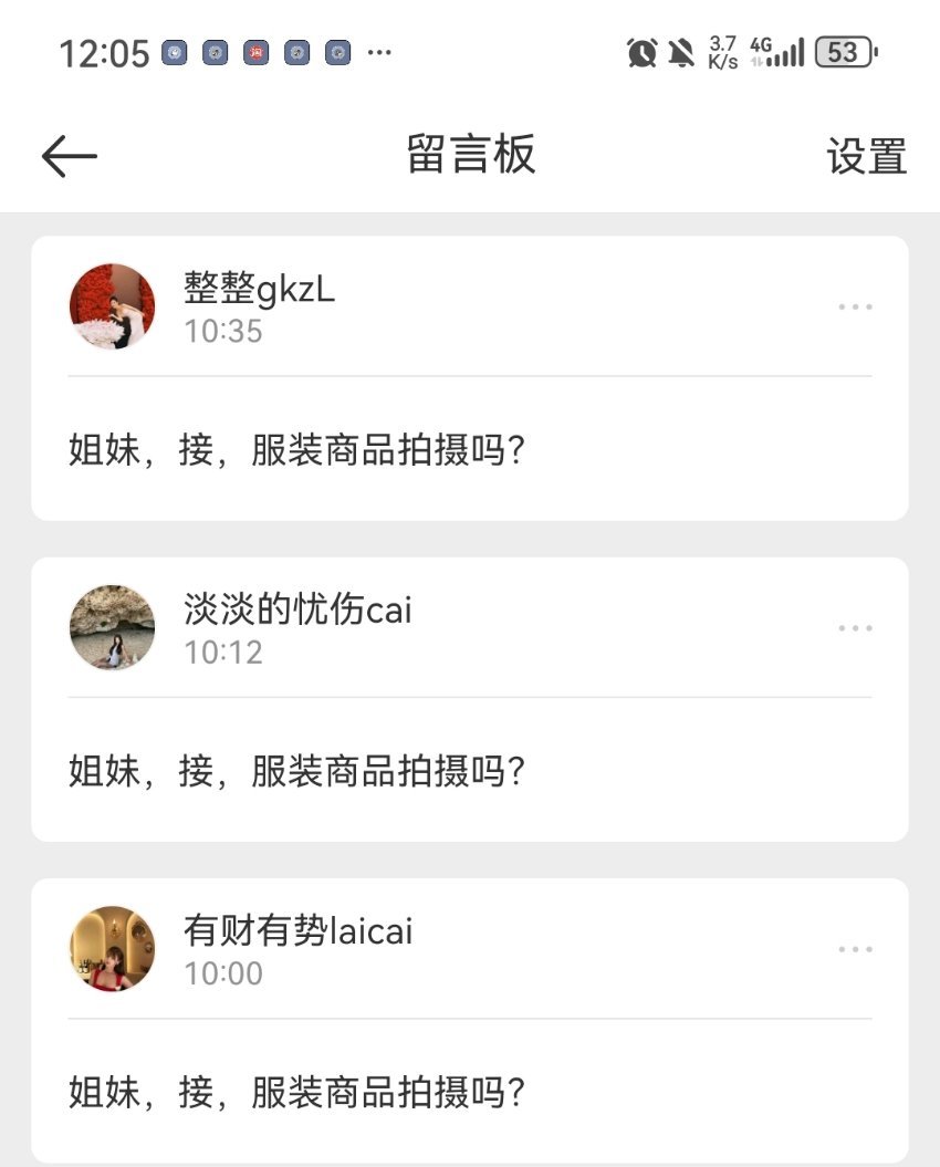 [疑问][疑问][疑问] 