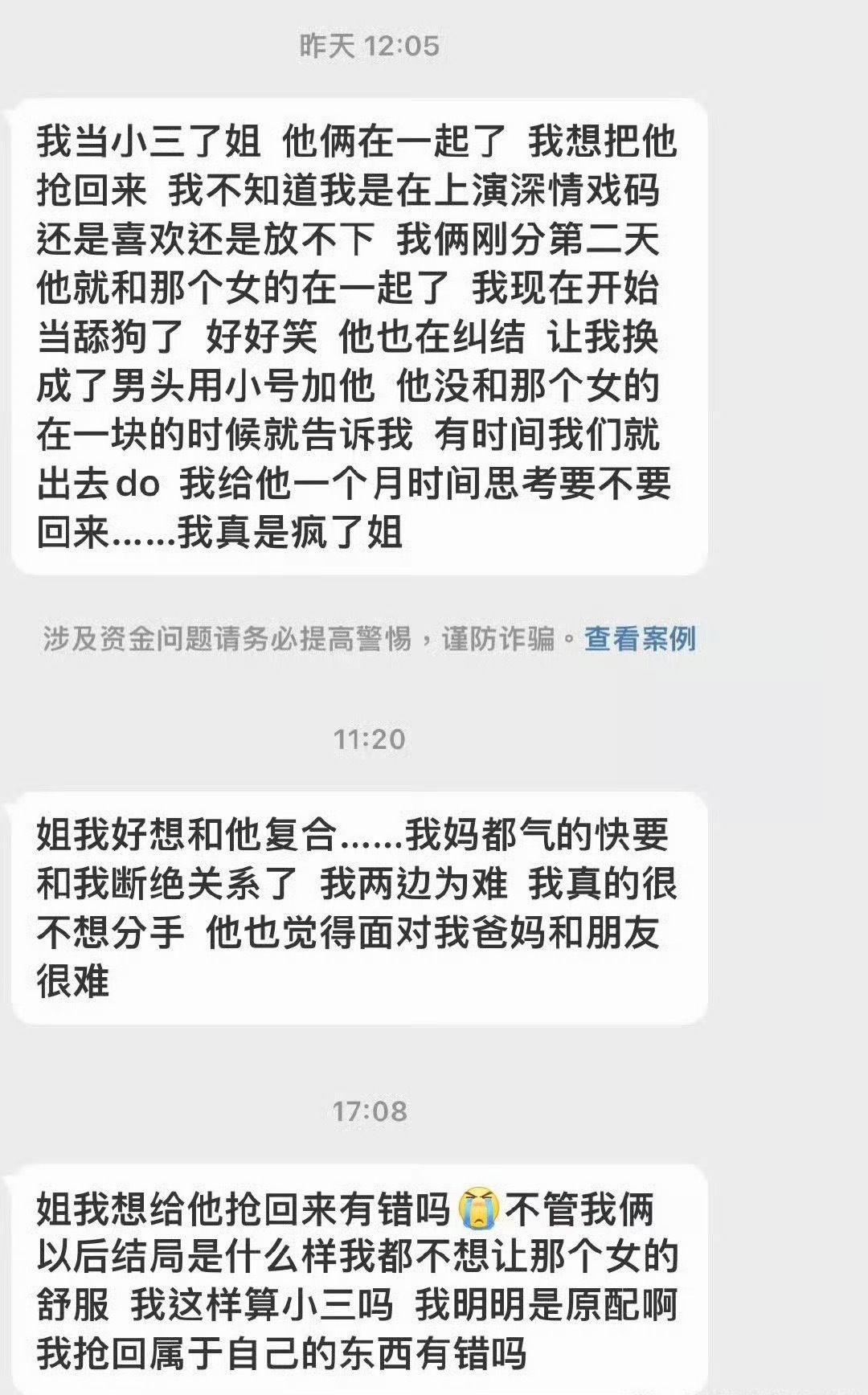 [哆啦A梦害怕] ​​​