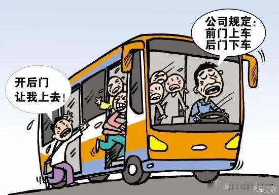 今天晚上下班的时候，正是高峰期。在公交车上挤得要命。

结果还碰上了一个奇葩女人