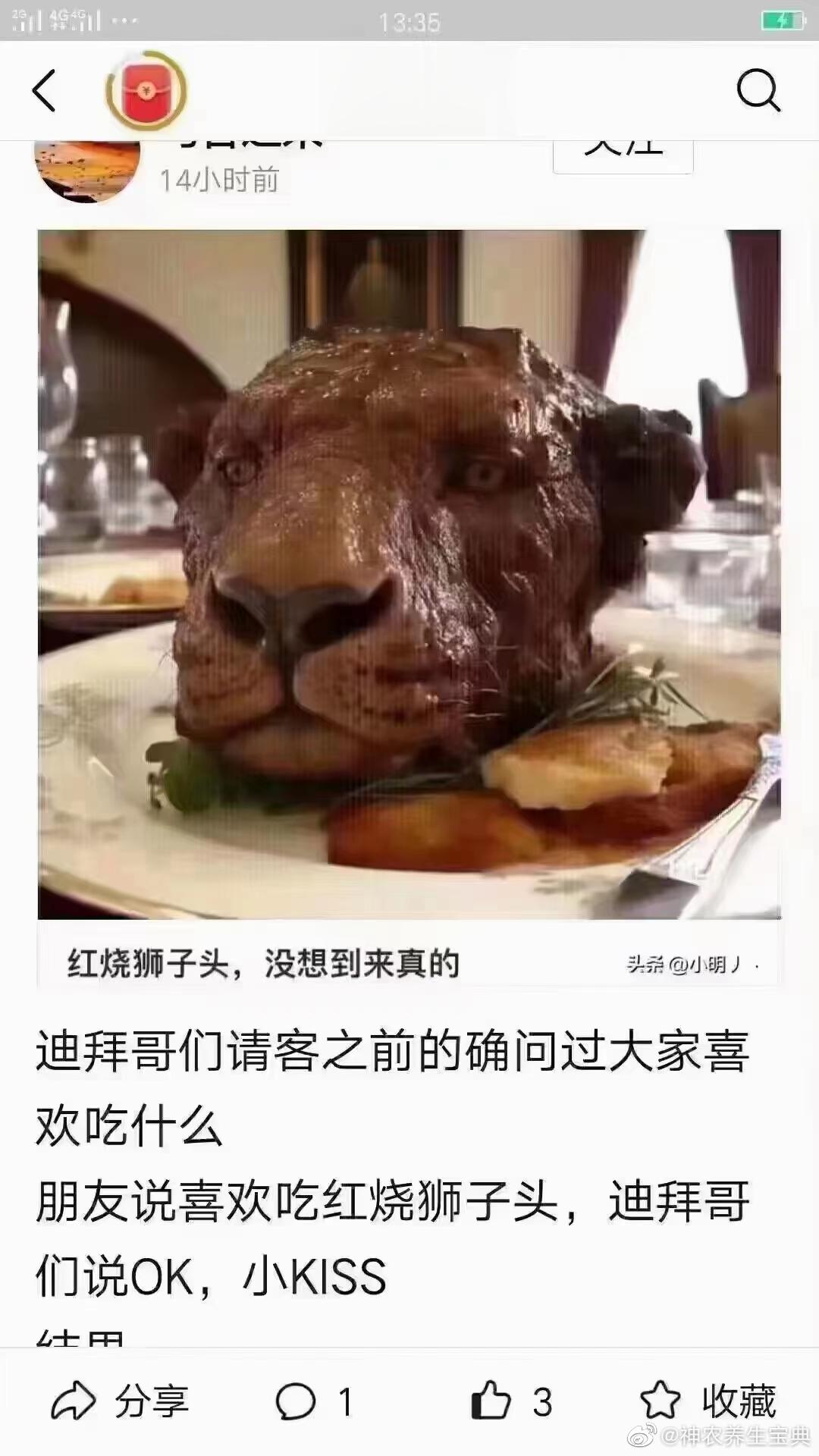 来茂春：一个“万能”的大方子 [赞啊]#国医的精诚力量#  五积散首见《太平惠民