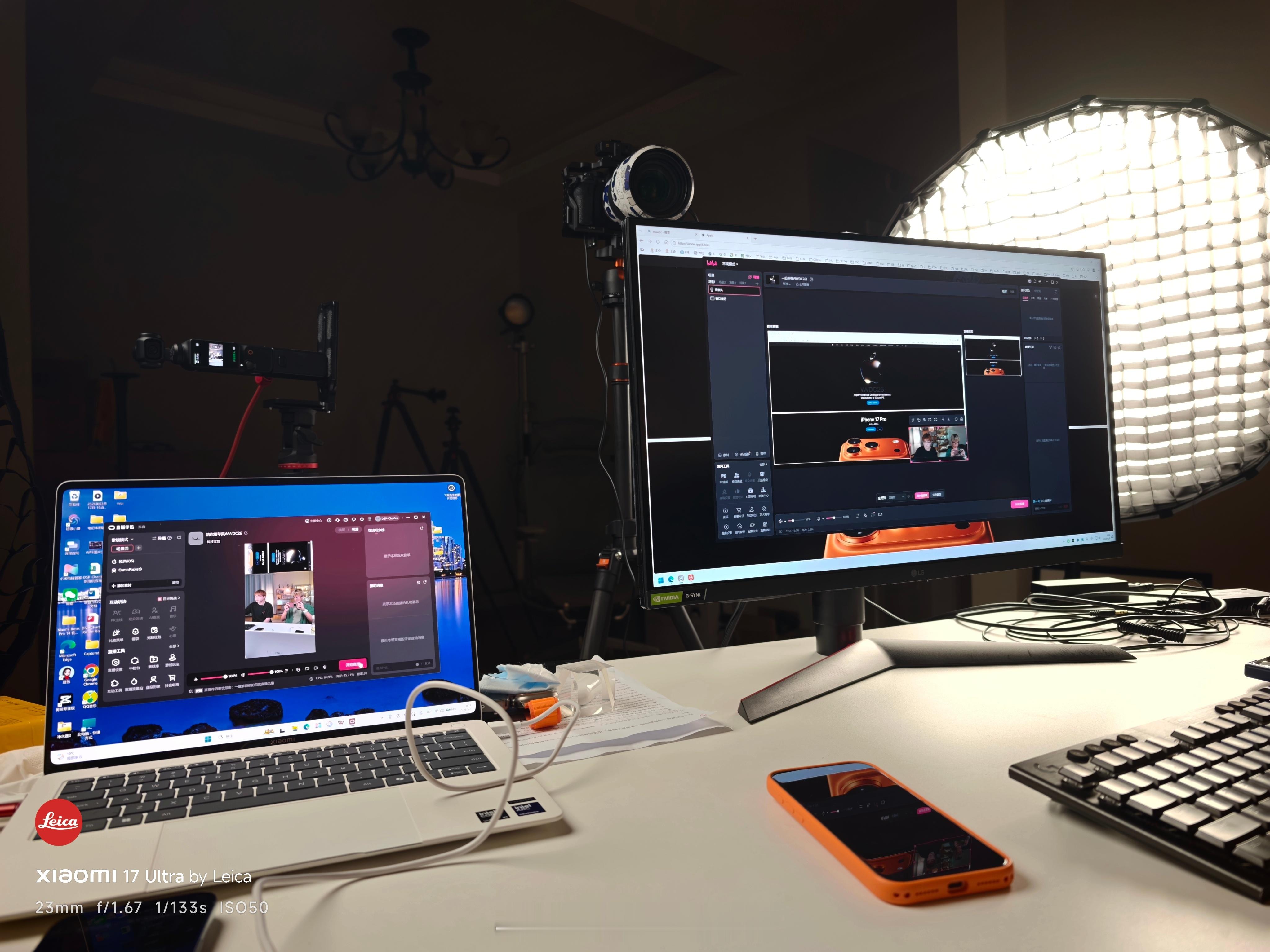 在某音直播和大家一起看WWDC 26速来！
