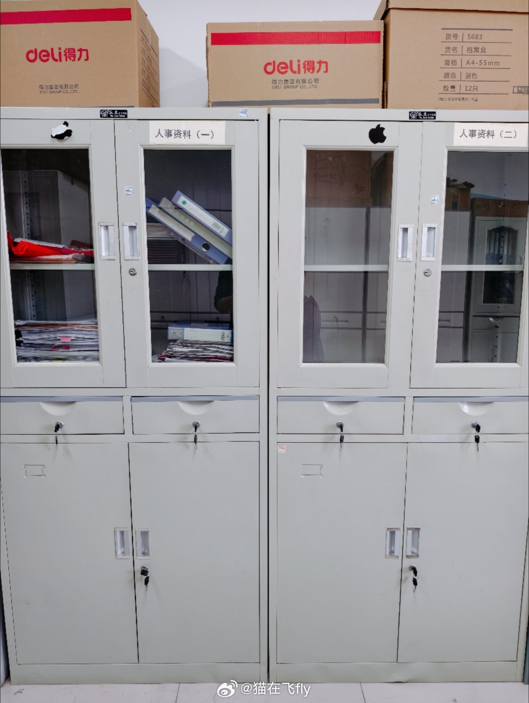 去年末上级来检查档案工作其中有一项就是涉及我这块的档案用了透明的玻璃所以早上来了