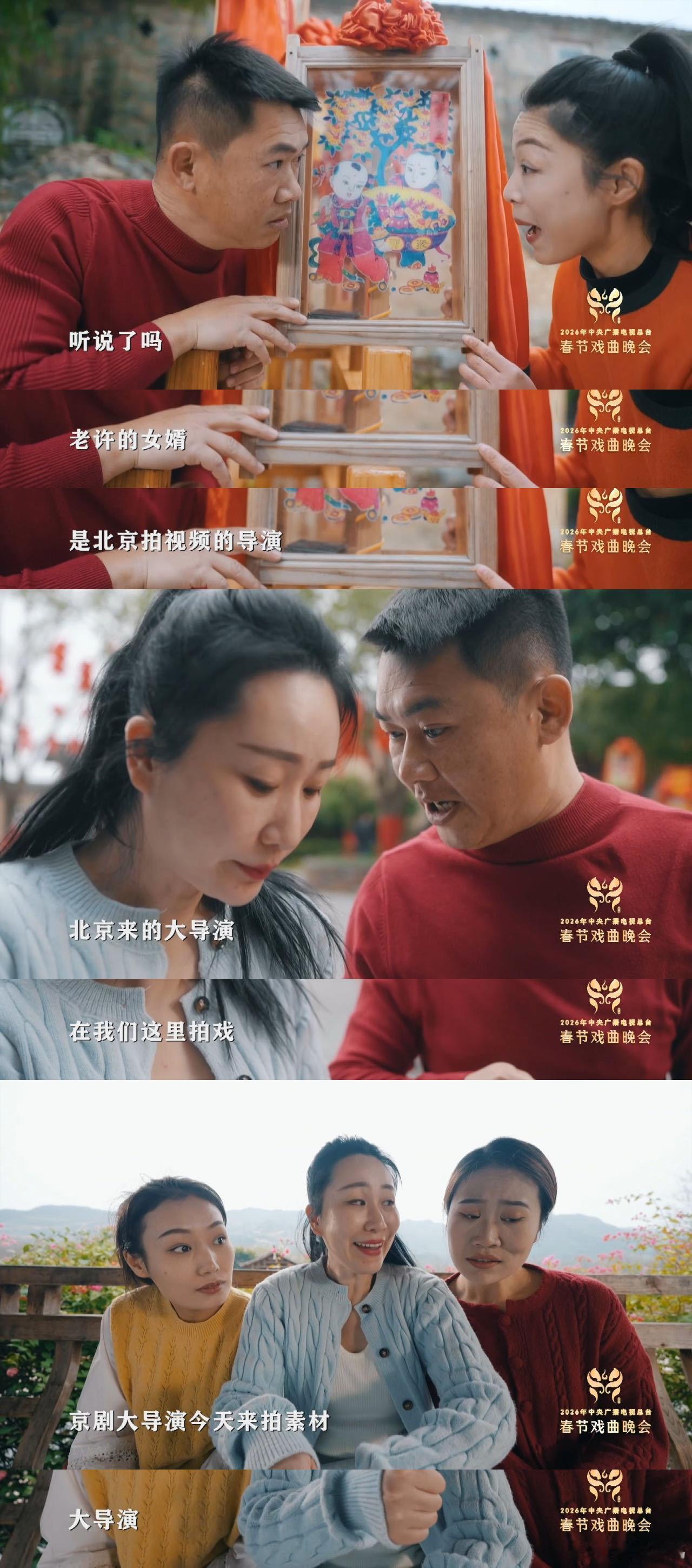 管乐大锁二搭 两位二搭也太默契了吧✨！表演松弛自然，完全看不出表演痕迹，喜剧节奏