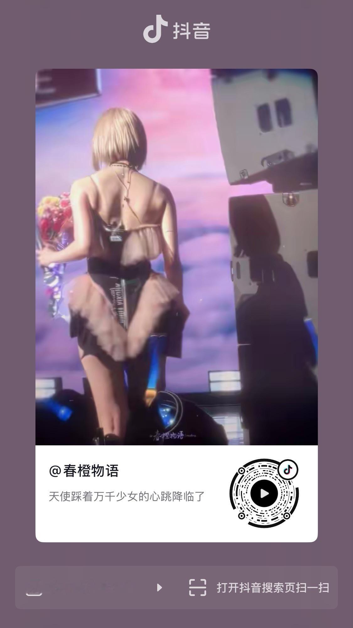 我第一次看到这段的正面视角诶感觉 