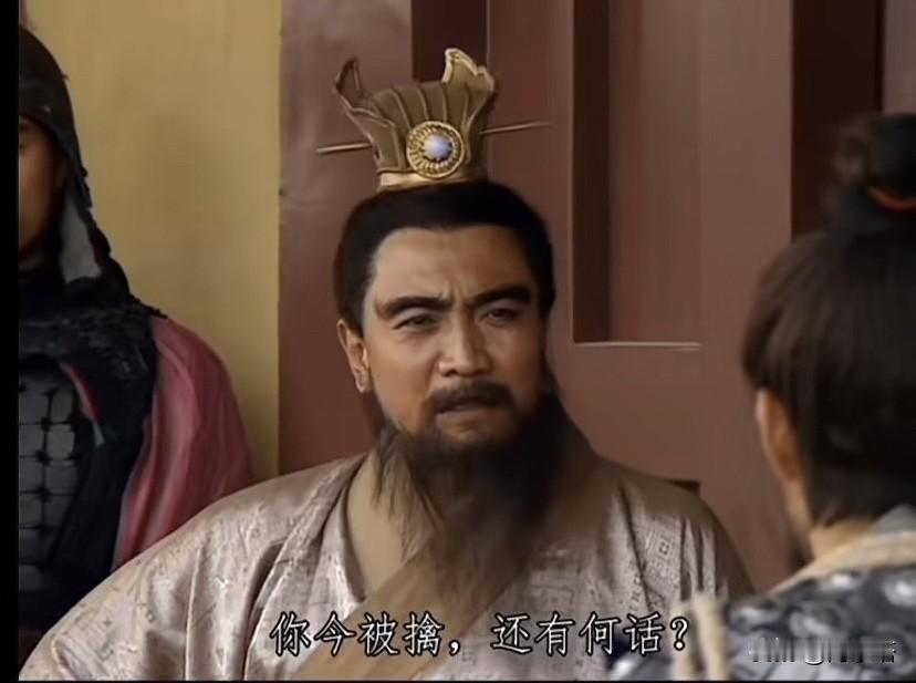 白门楼吕布被俘，因为绳子捆得紧，和曹操有段对话，原著里很简单，可电视剧里加了一句