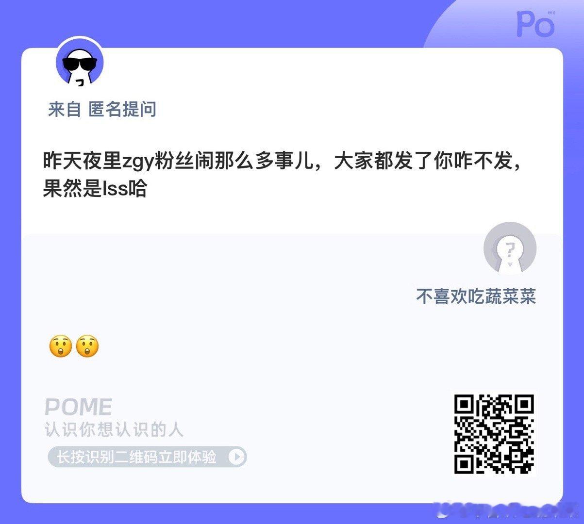 发生什么事了？