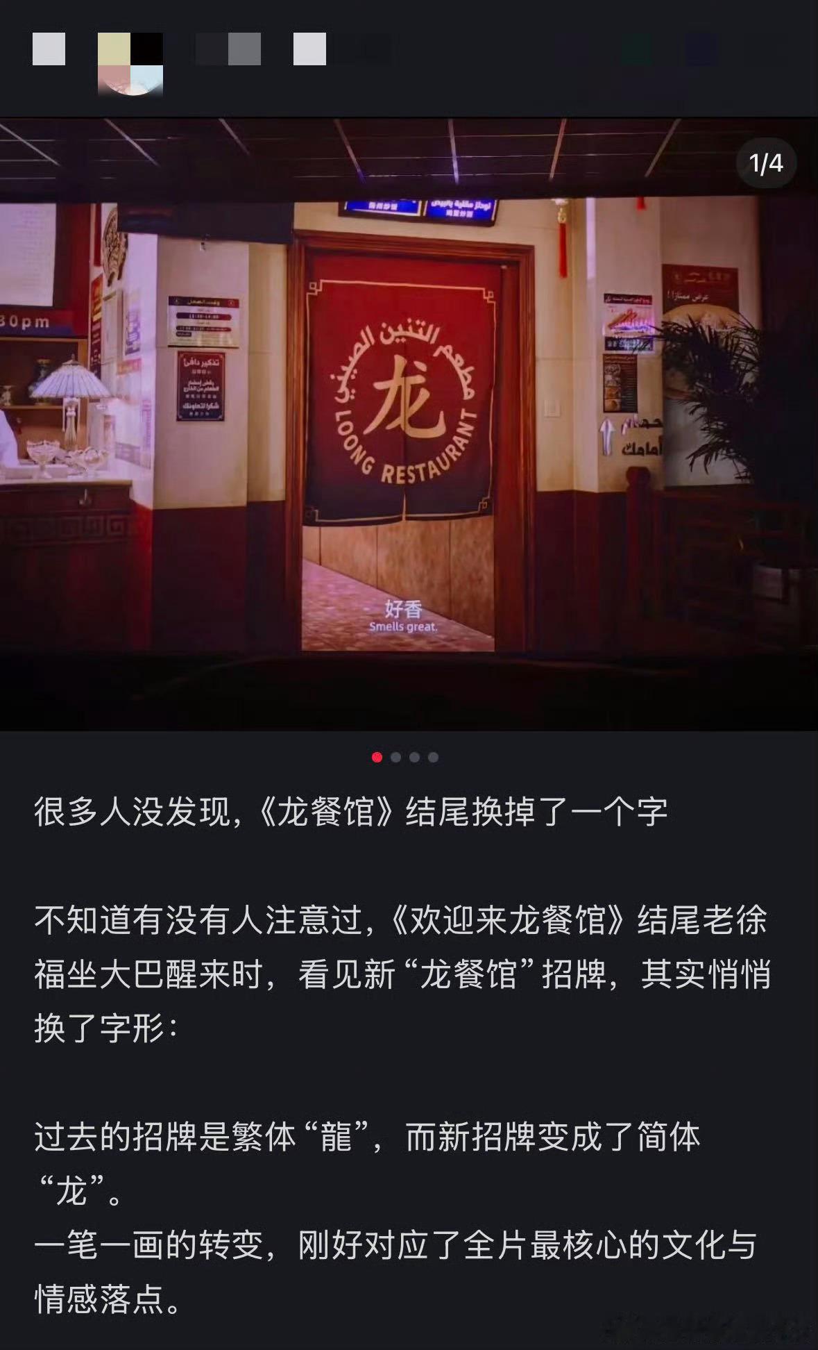 文牧野细节狂魔 好多藏在画面里的暗线，不仔细看很容易错过，小细节承载厚重内核，看