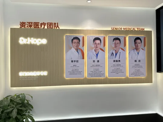 小禾医疗超哇噻！
