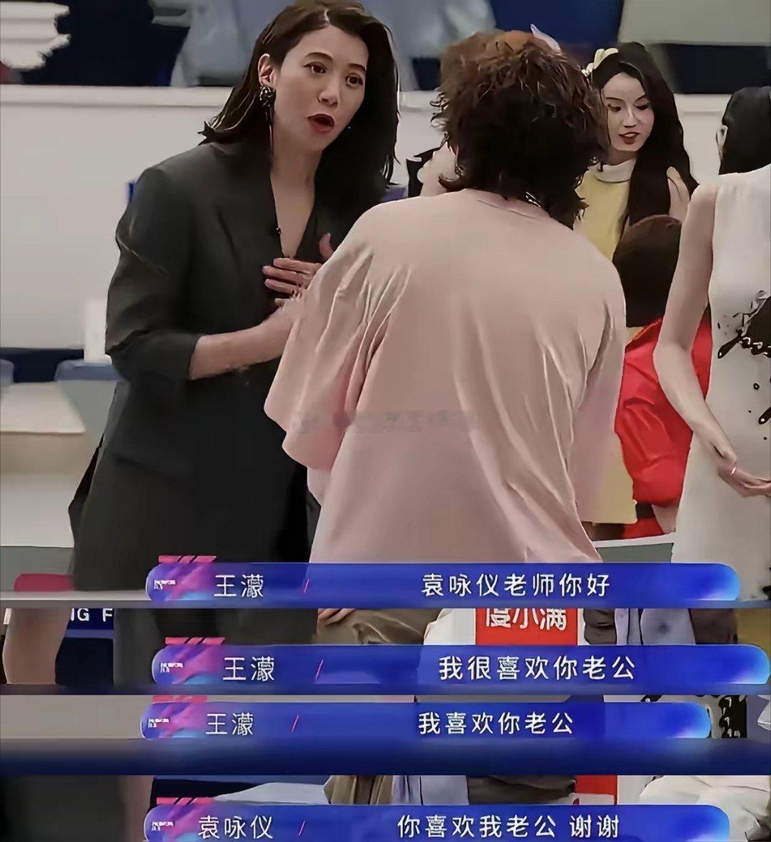 王濛在搞笑界也可以轻松拿金牌🥇快把主持的活干了吧，这串词讲的，顶级运动员果然双