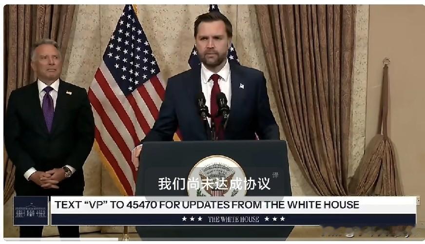 万斯对外发布——
我们已经讨论了21个小时了。
好消息是，我们与伊朗方面进行了一